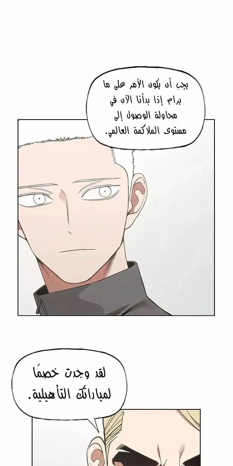 الصفحة 66 من 80