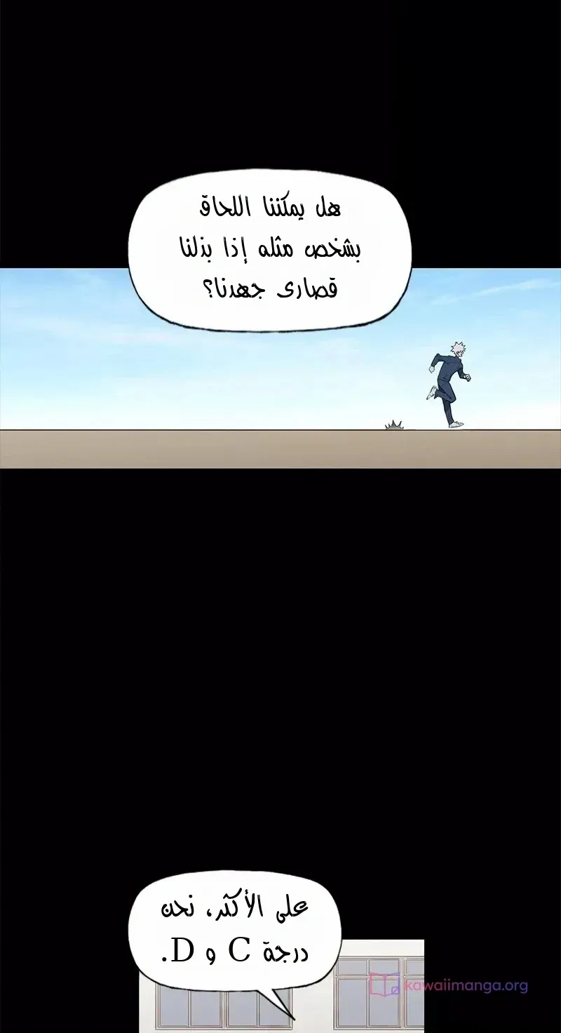 الصفحة 10 من 80
