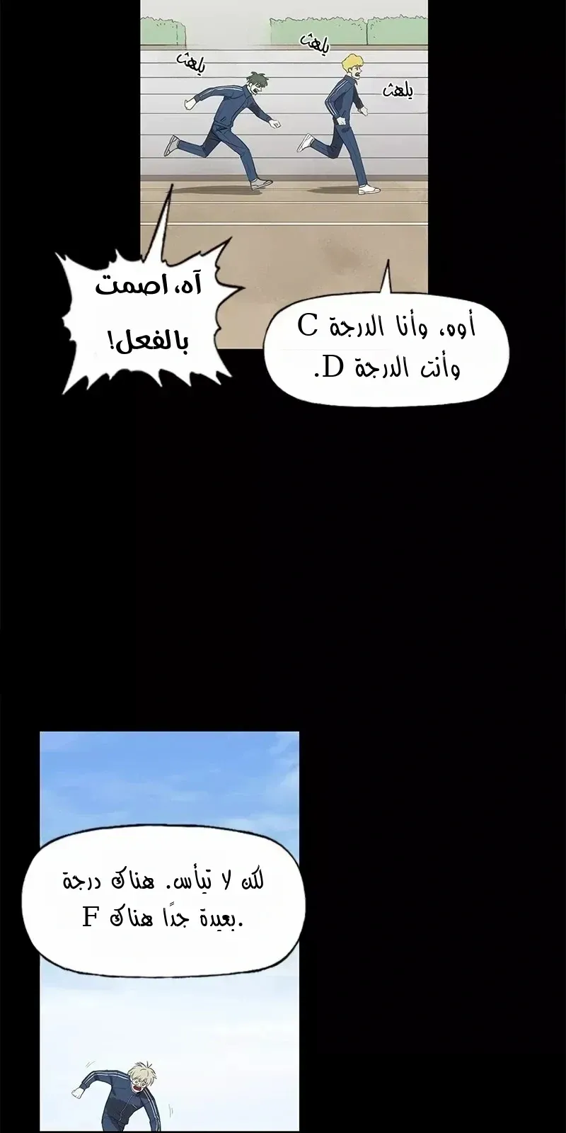 الصفحة 11 من 80