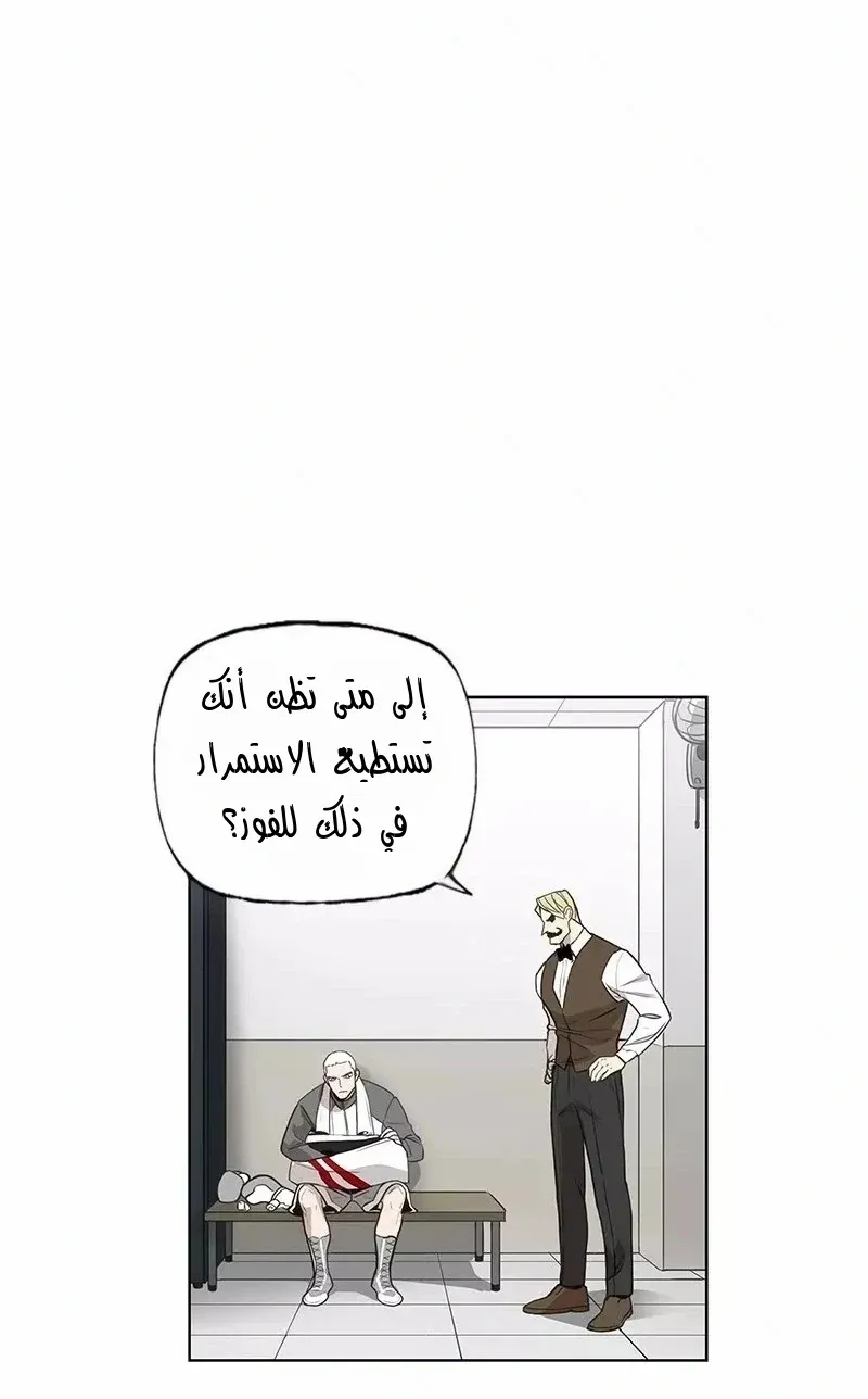الصفحة 36 من 80