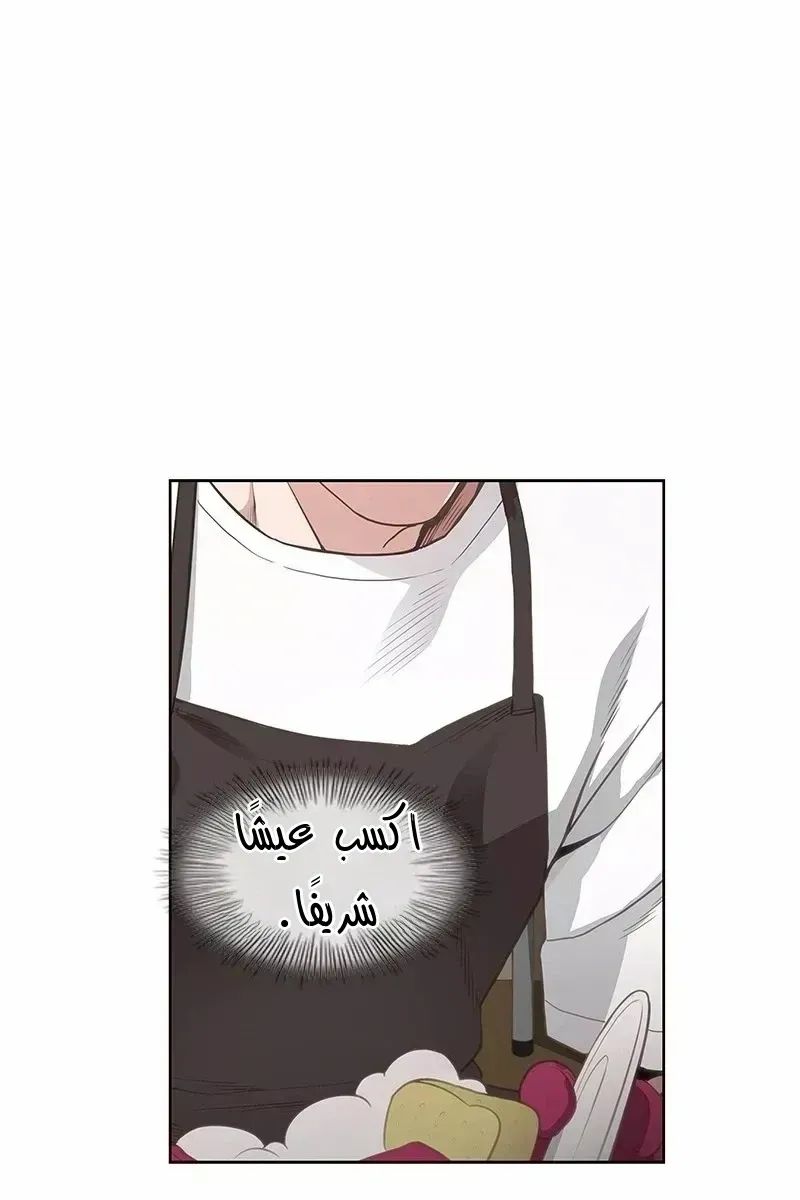 الصفحة 48 من 80