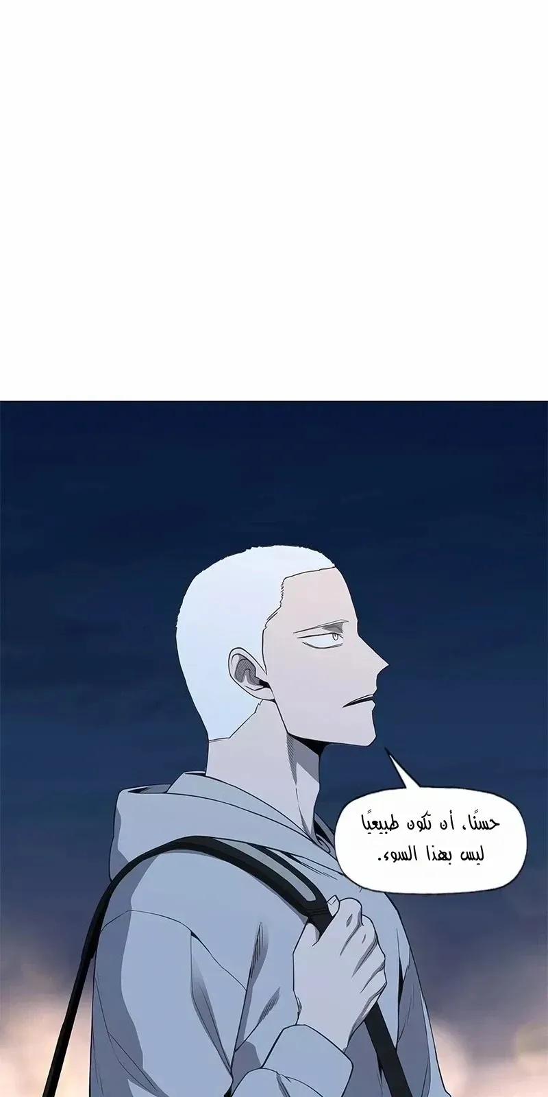 الصفحة 51 من 80