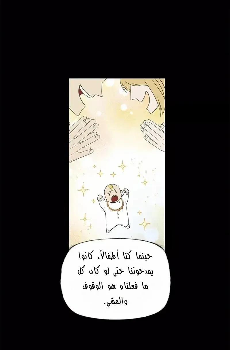 الصفحة 5 من 80