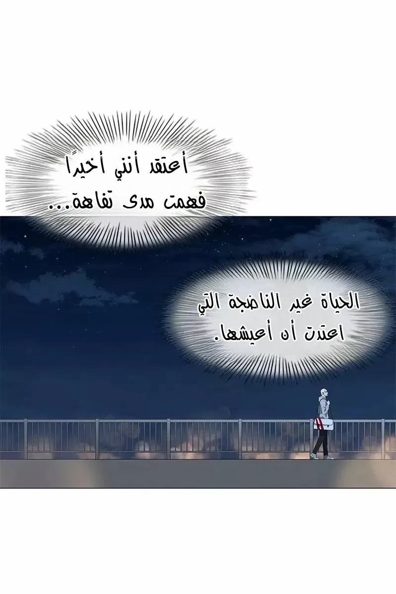 الصفحة 50 من 80
