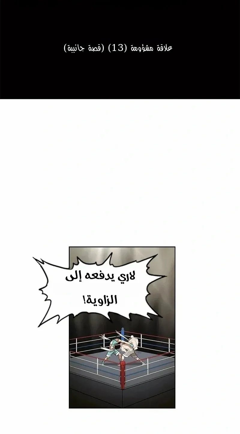 الصفحة 24 من 80
