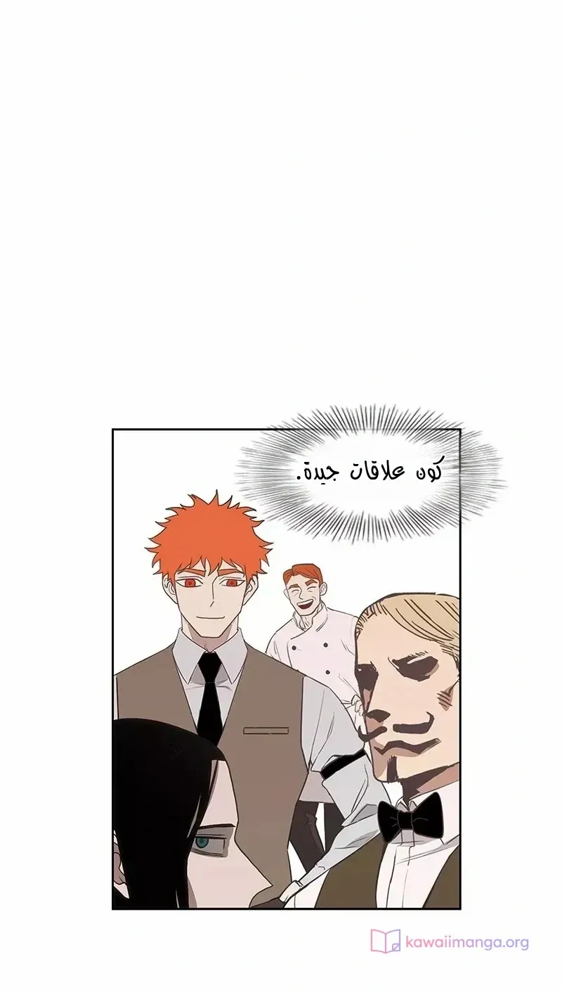 الصفحة 49 من 80