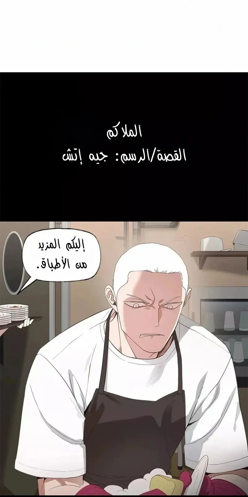 الصفحة 23 من 80