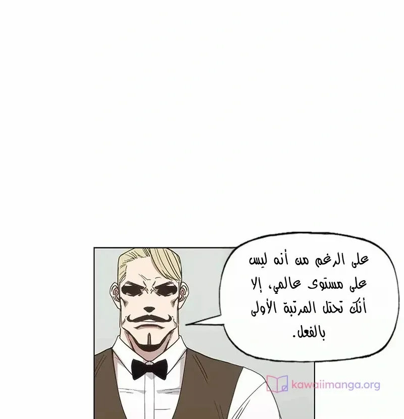 الصفحة 64 من 80