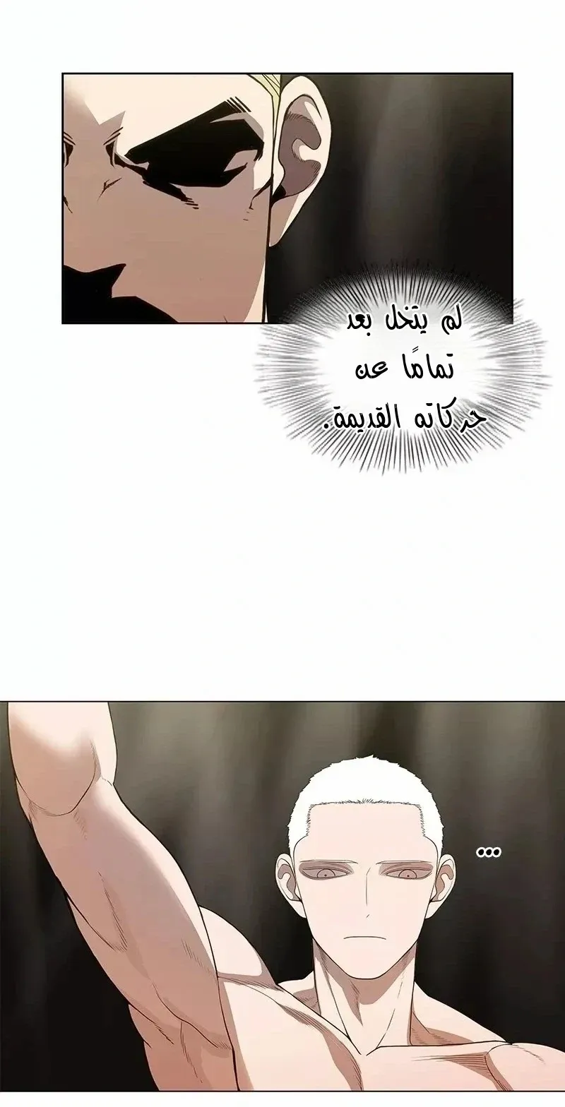 الصفحة 35 من 80