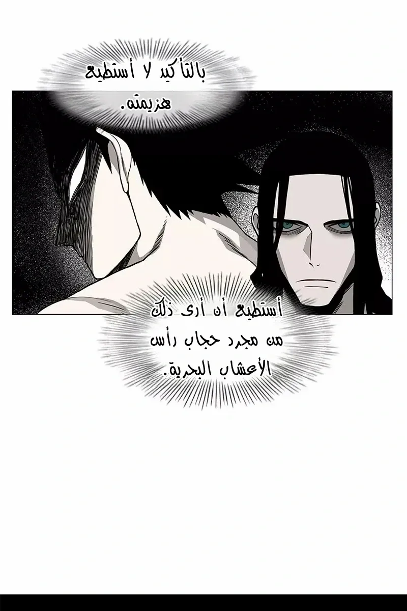 الصفحة 53 من 80