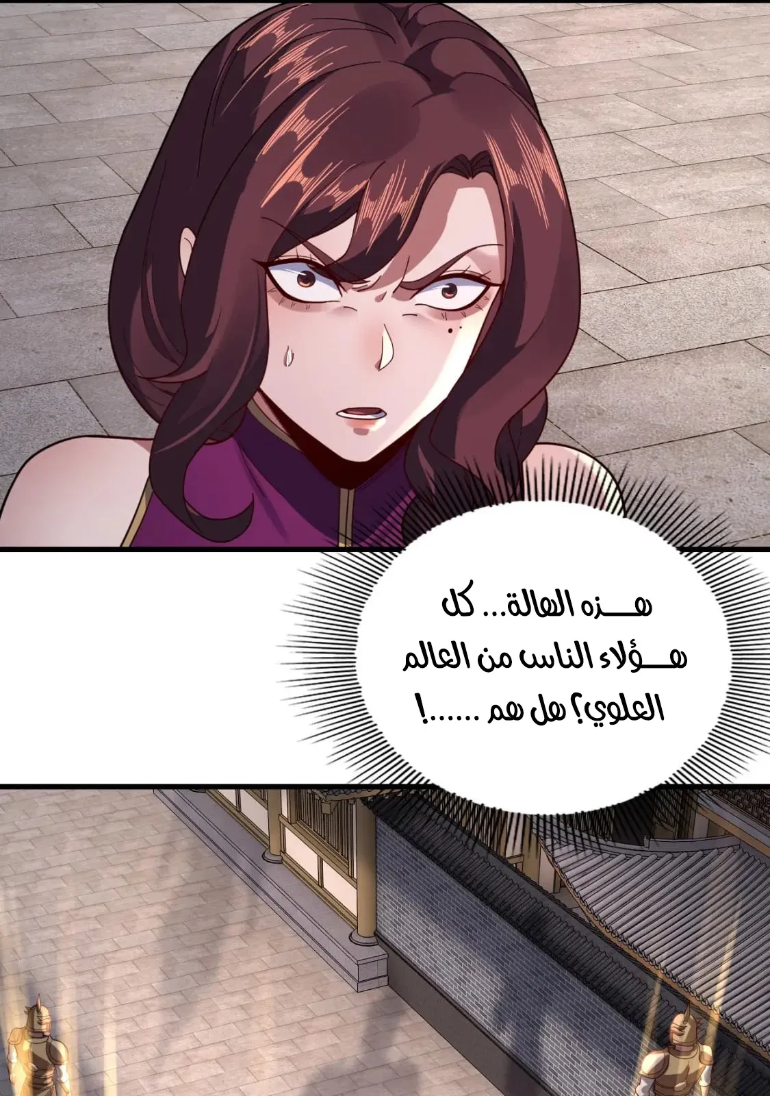 الصفحة 66 من 84