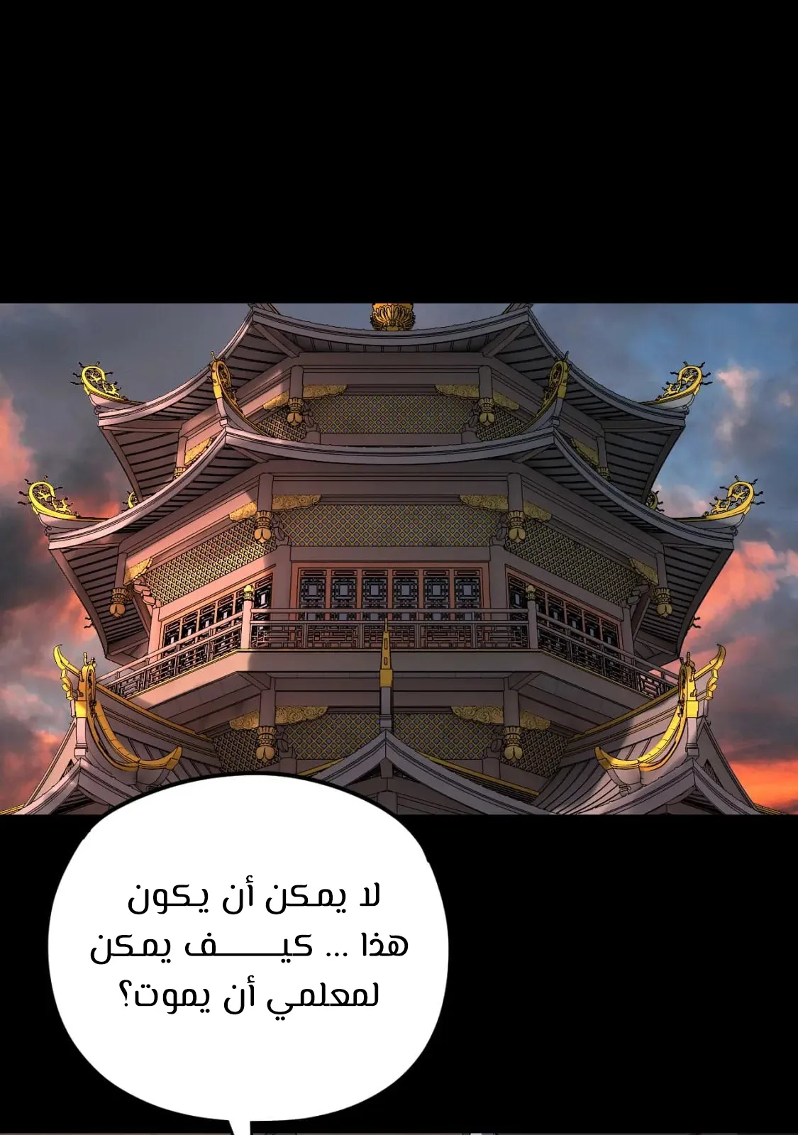 الصفحة 50 من 84