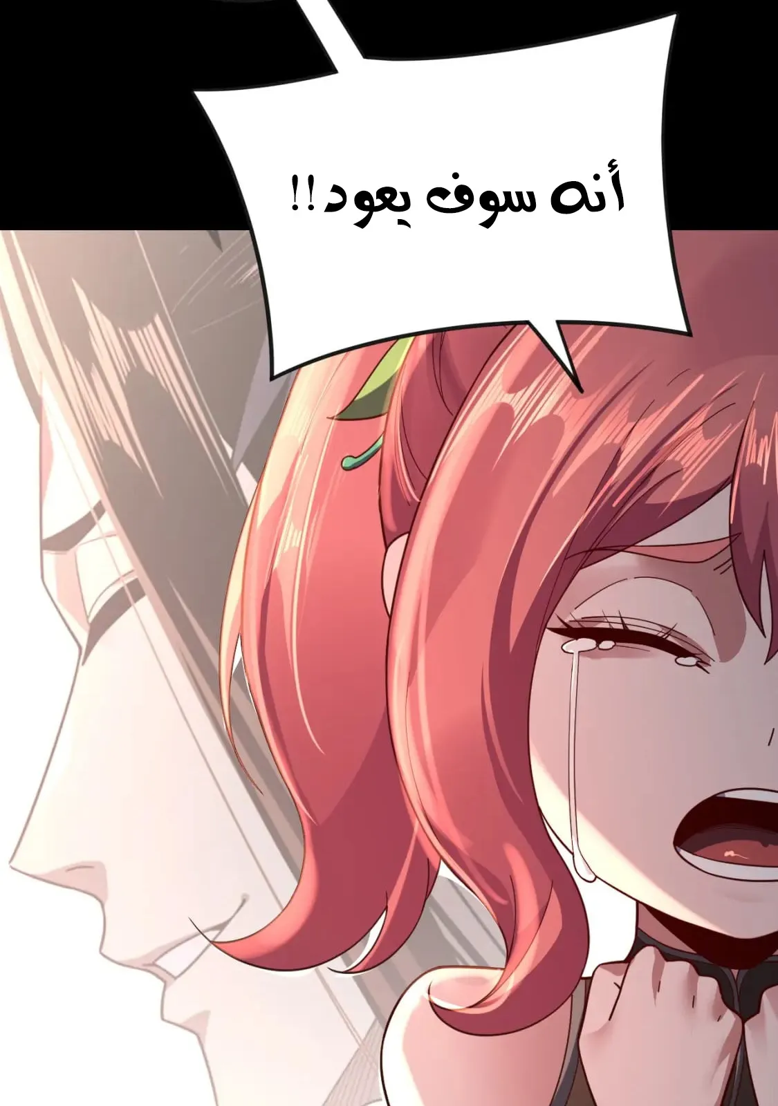 الصفحة 55 من 84