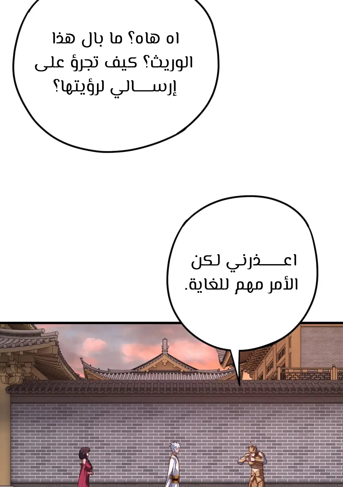 الصفحة 69 من 84
