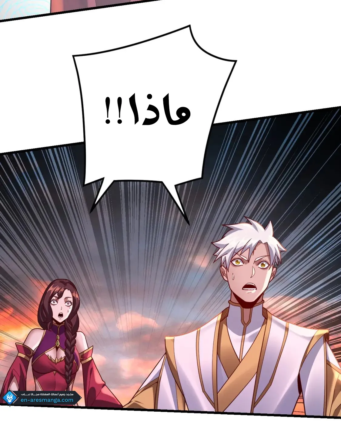الصفحة 79 من 84