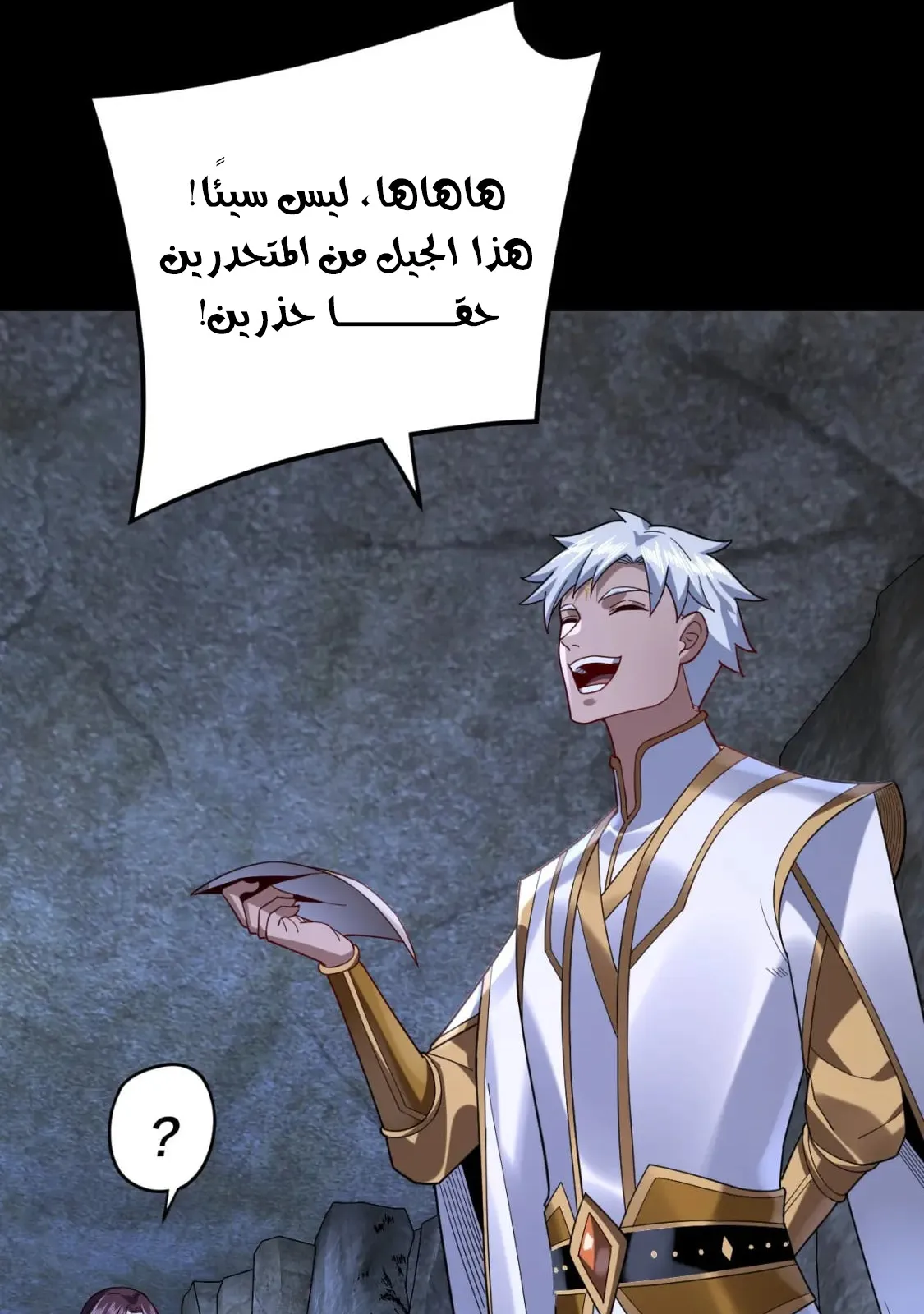 الصفحة 10 من 84