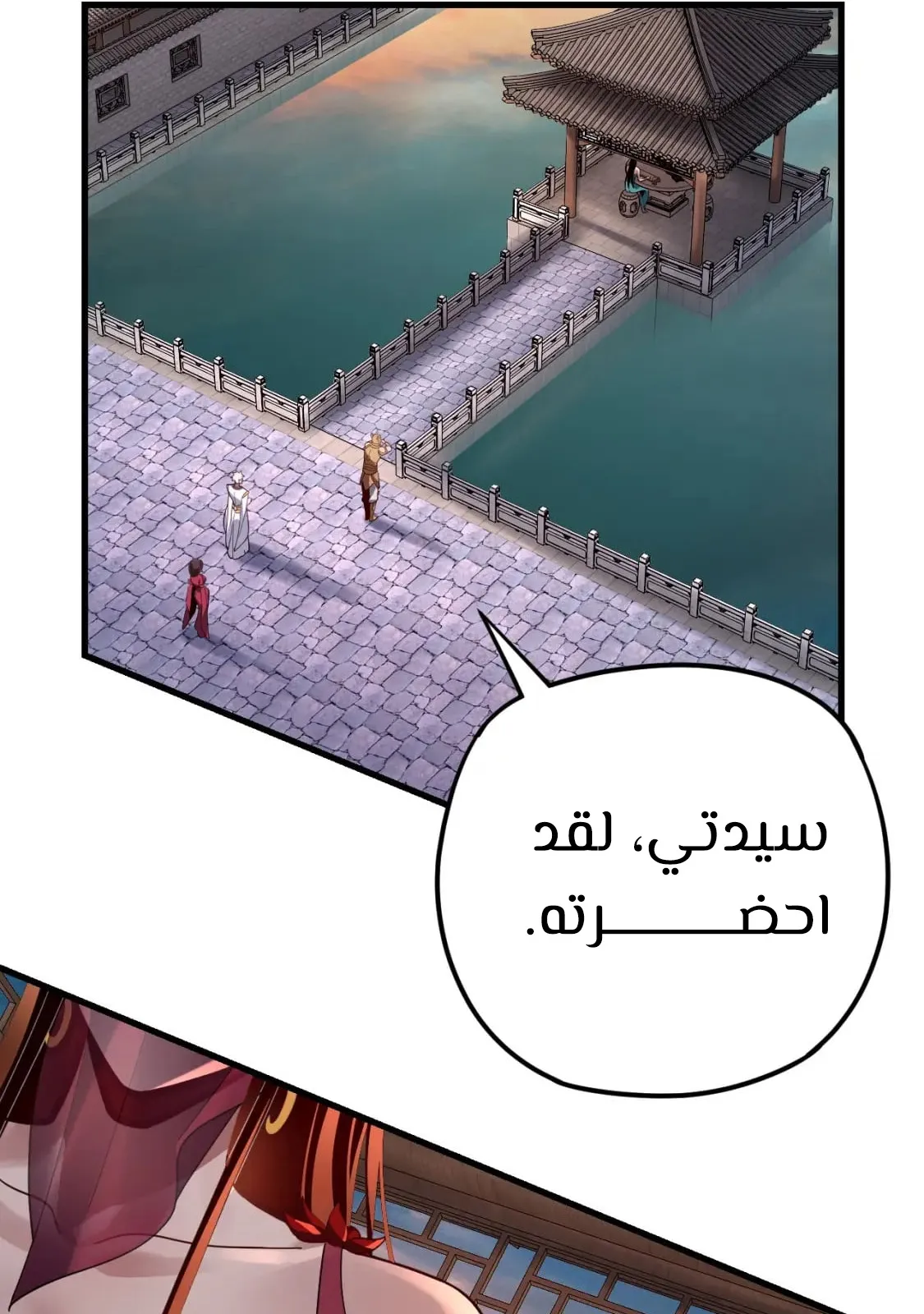 الصفحة 71 من 84