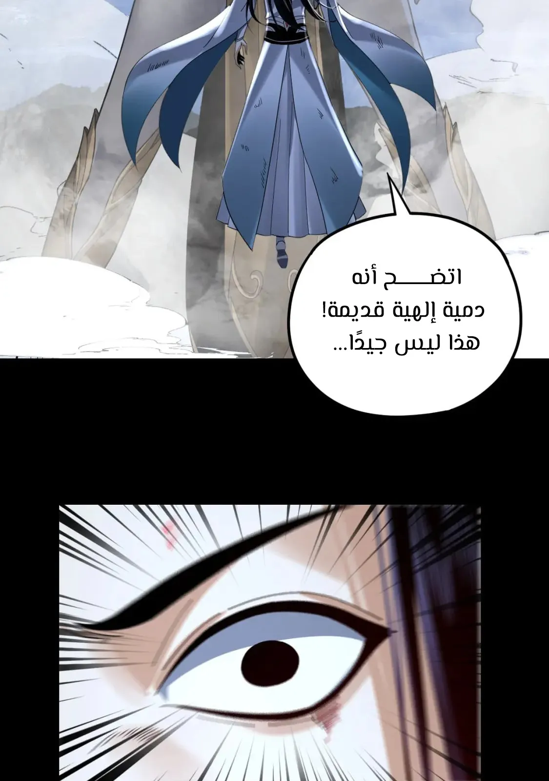 الصفحة 43 من 84
