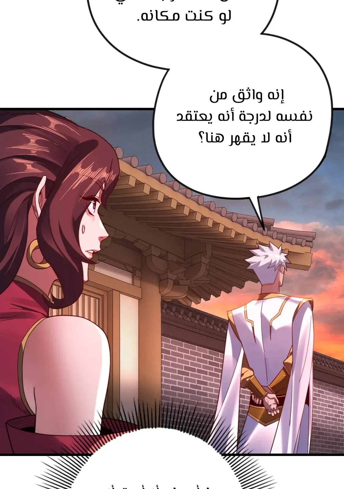 الصفحة 60 من 84