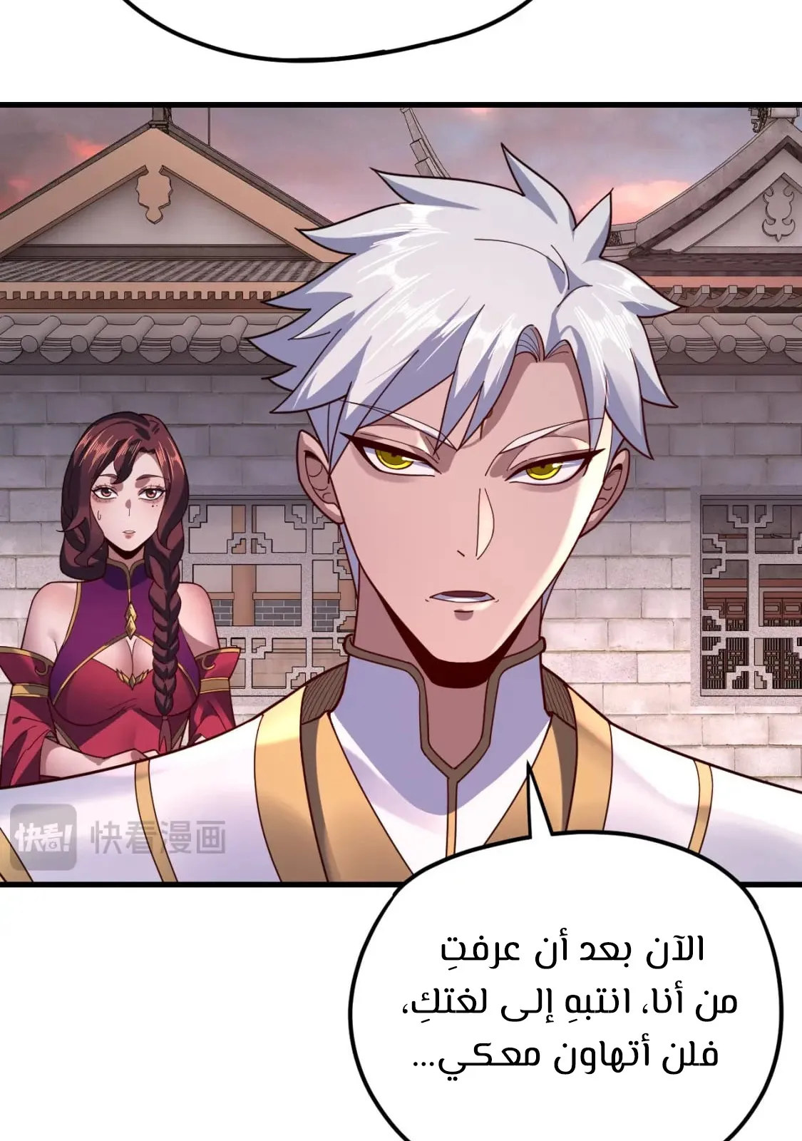 الصفحة 73 من 84