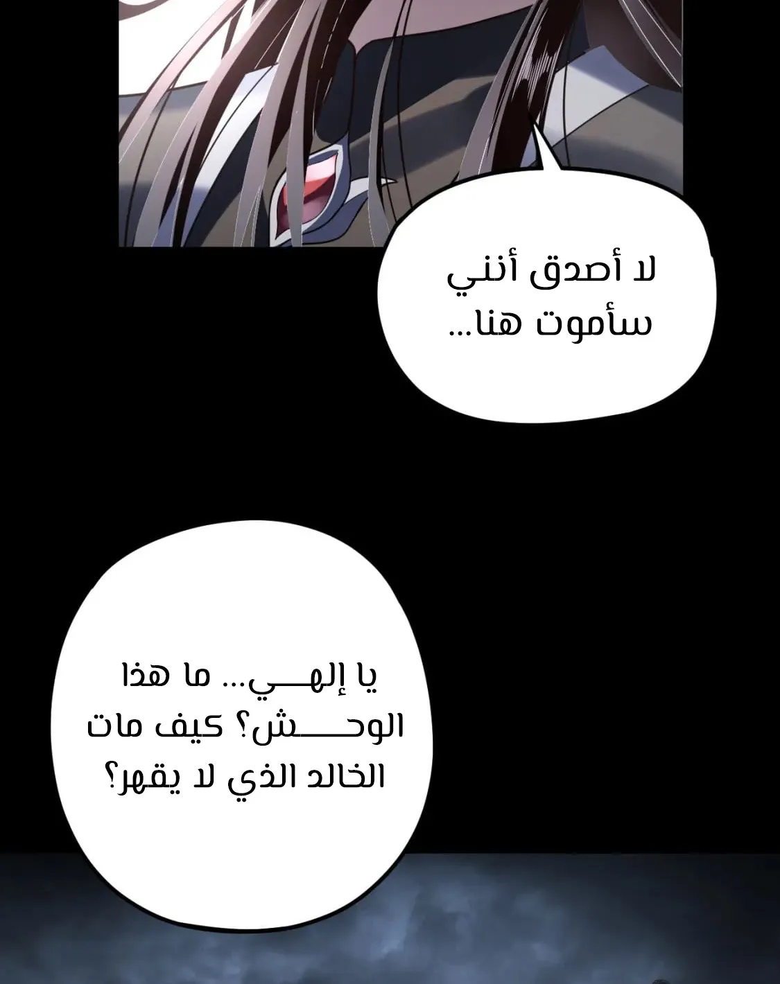 الصفحة 47 من 84