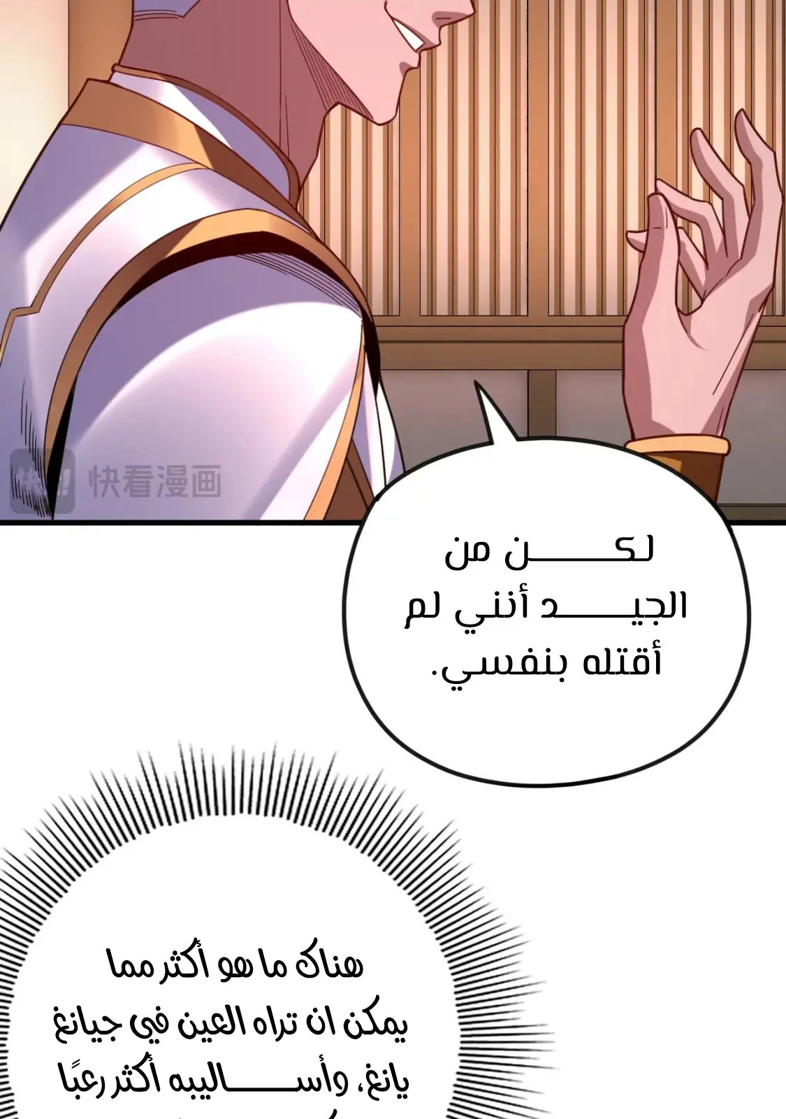 الصفحة 62 من 84