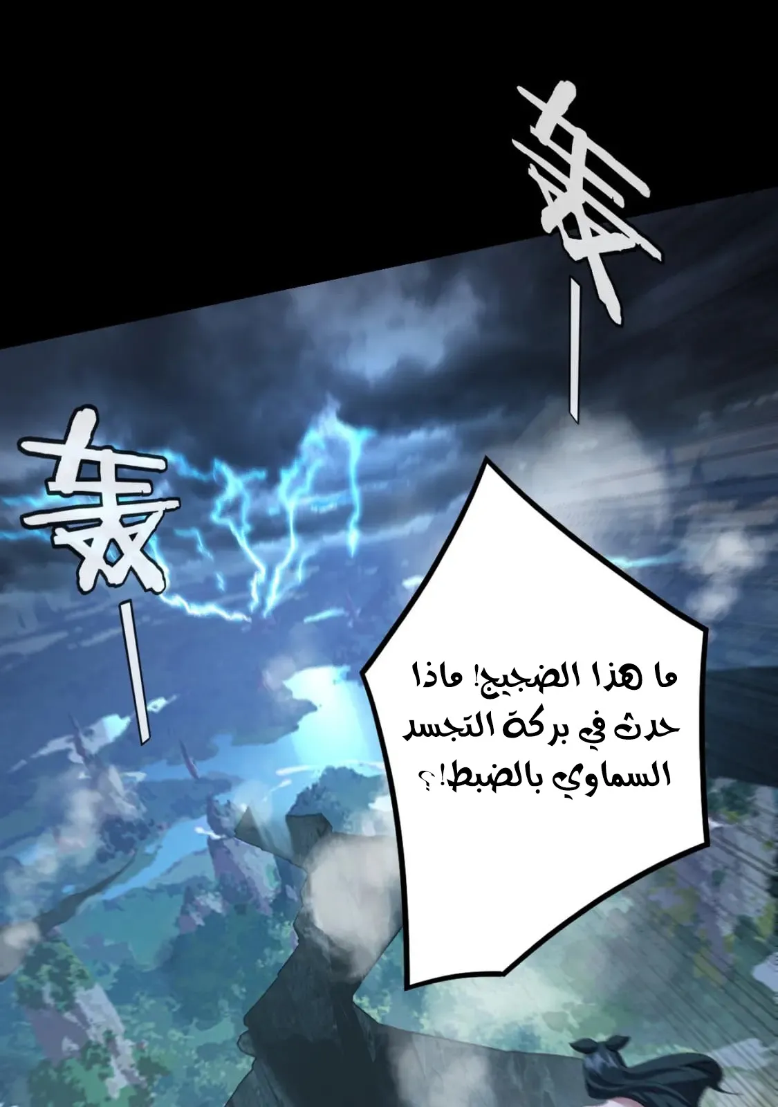 الصفحة 12 من 84