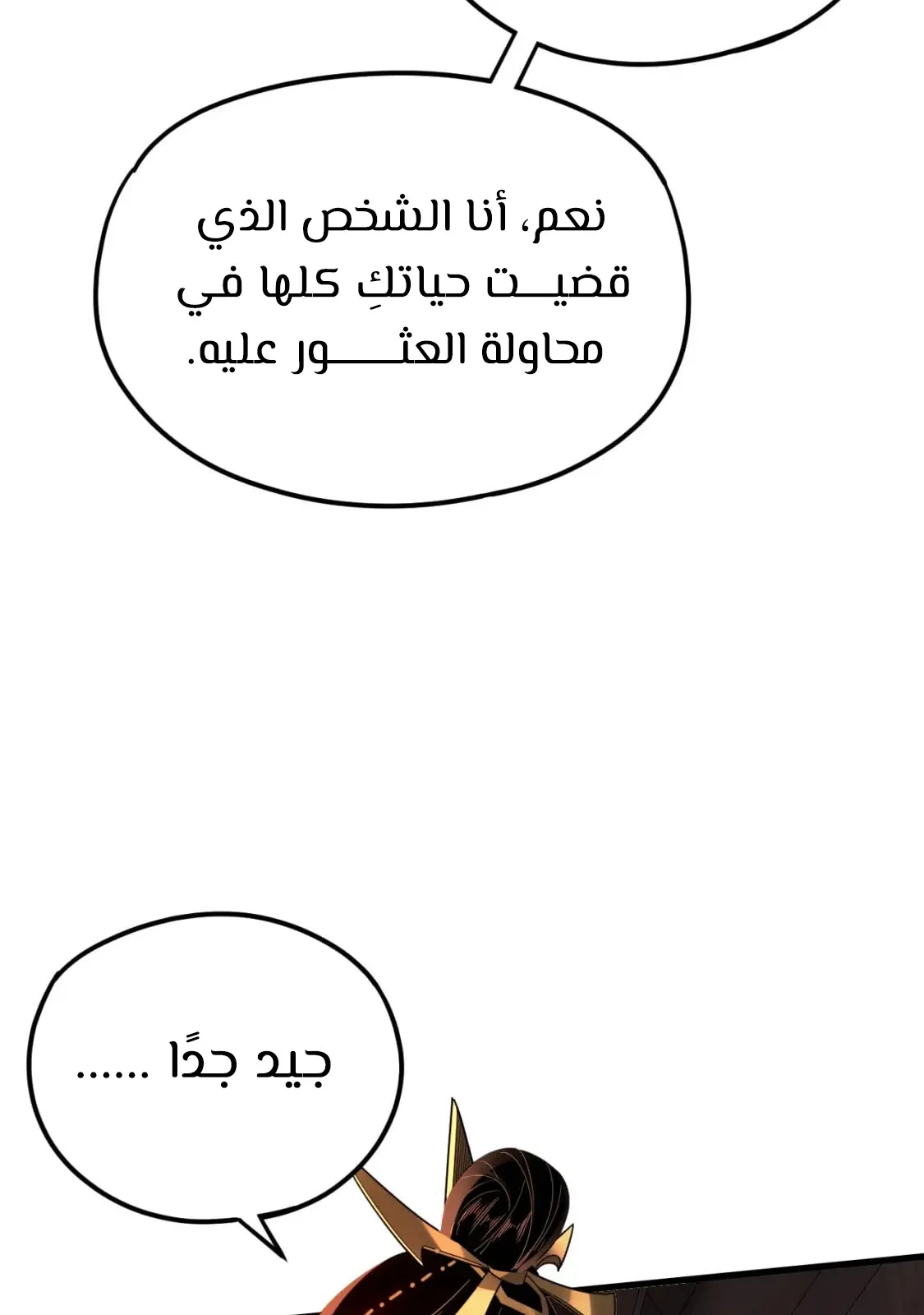 الصفحة 74 من 84