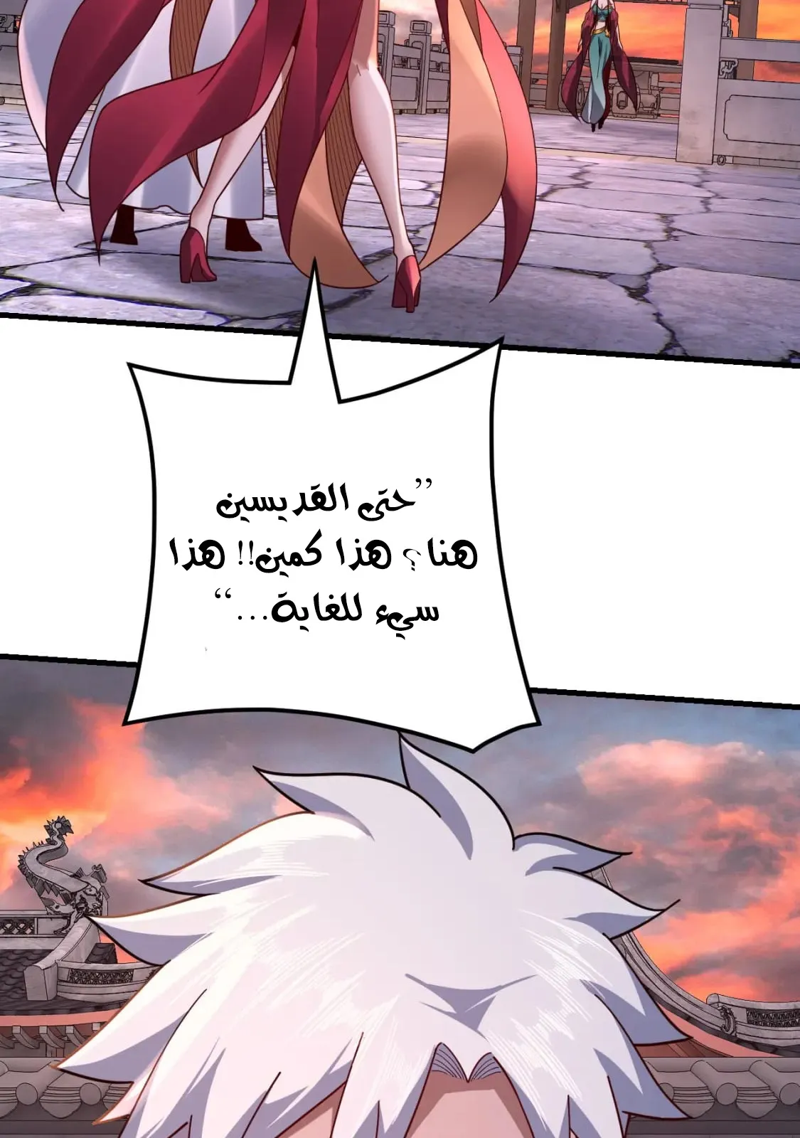 الصفحة 81 من 84