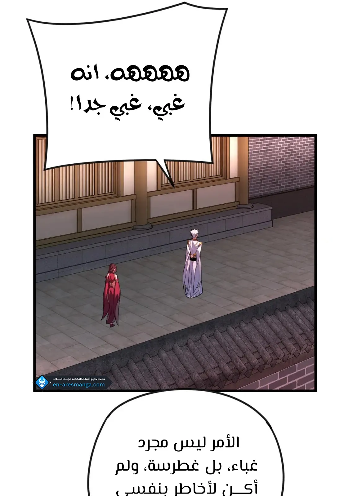 الصفحة 59 من 84