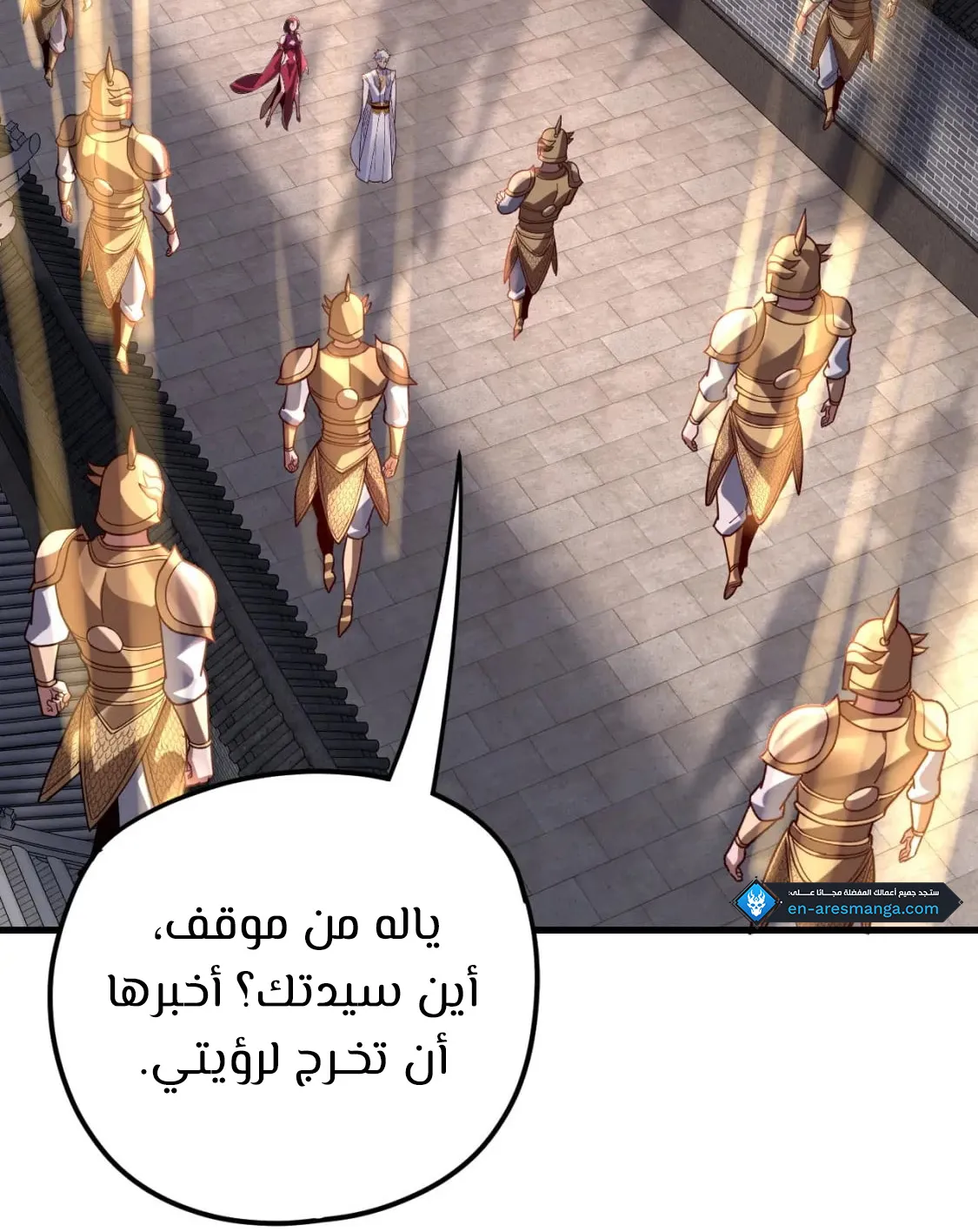 الصفحة 67 من 84