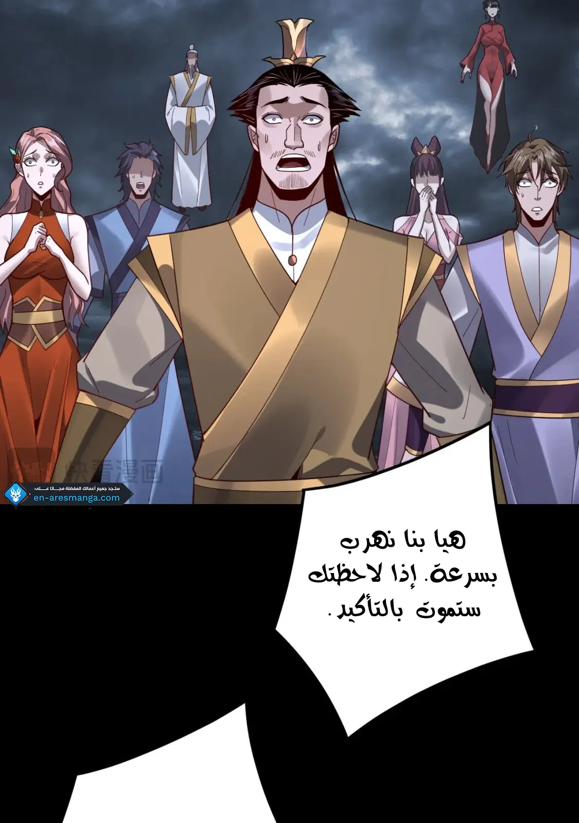 الصفحة 48 من 84
