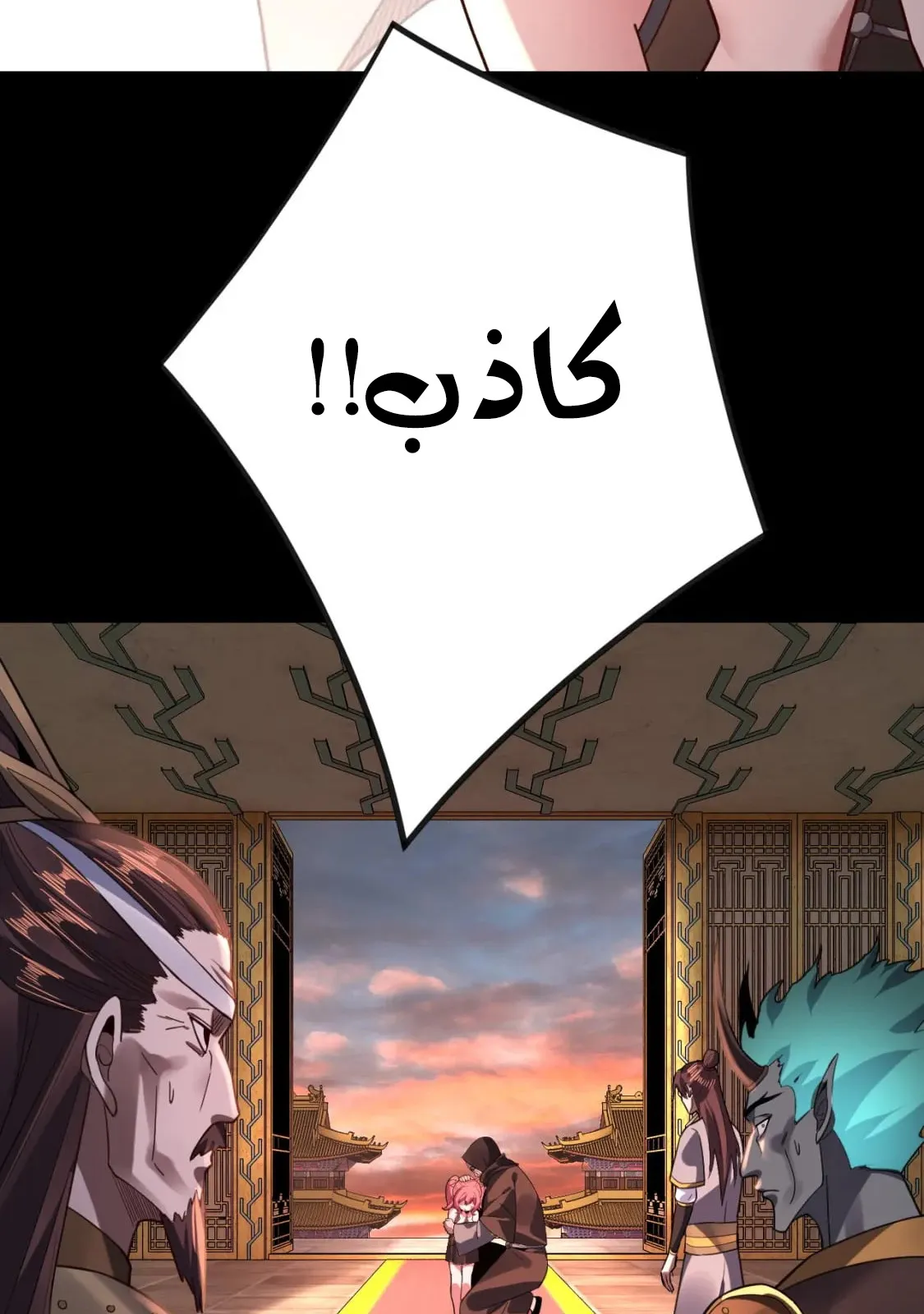 الصفحة 56 من 84