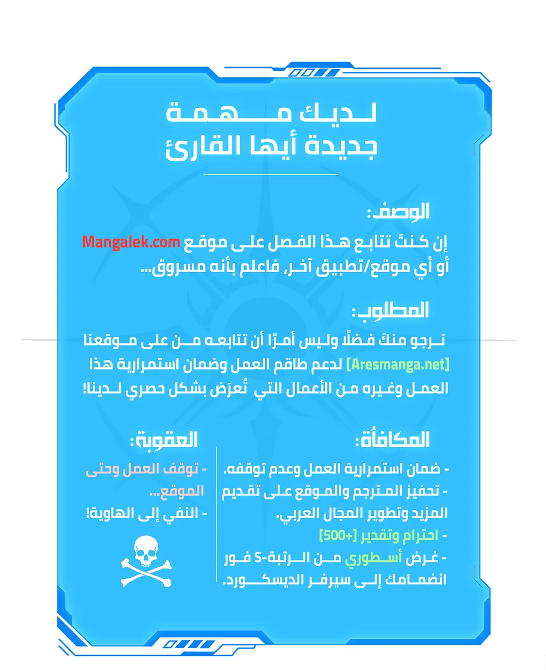 الصفحة 3 من 84