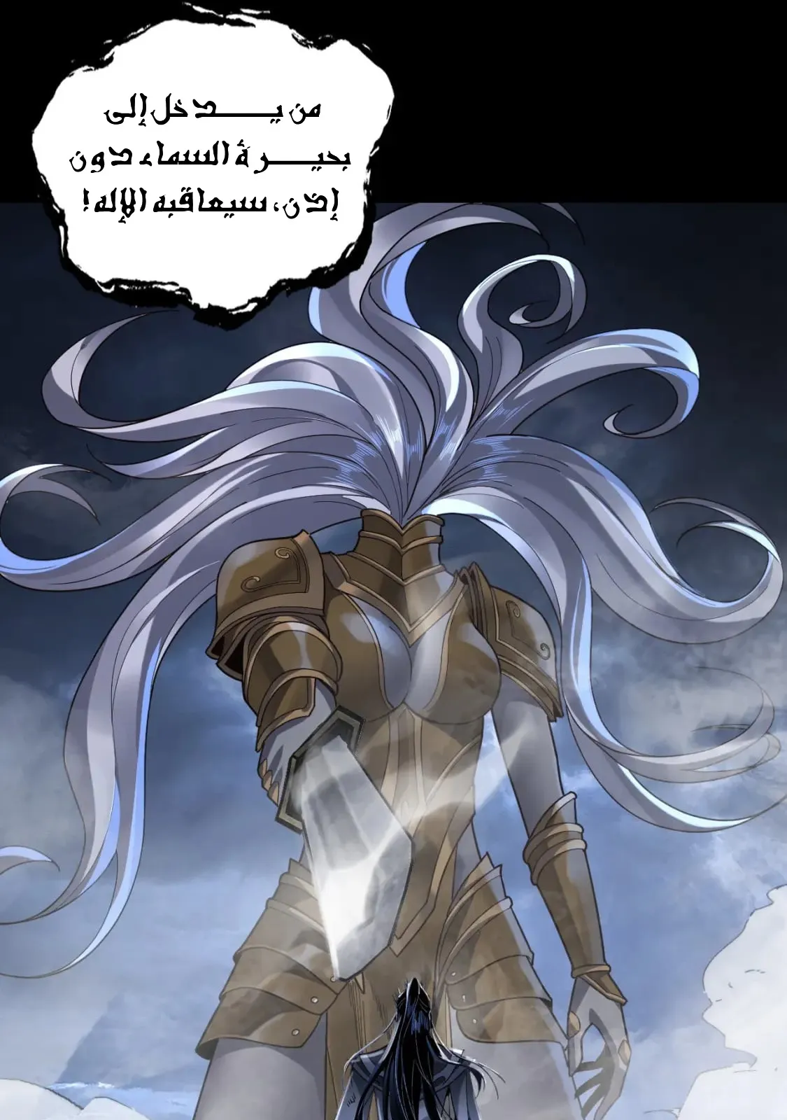 الصفحة 42 من 84