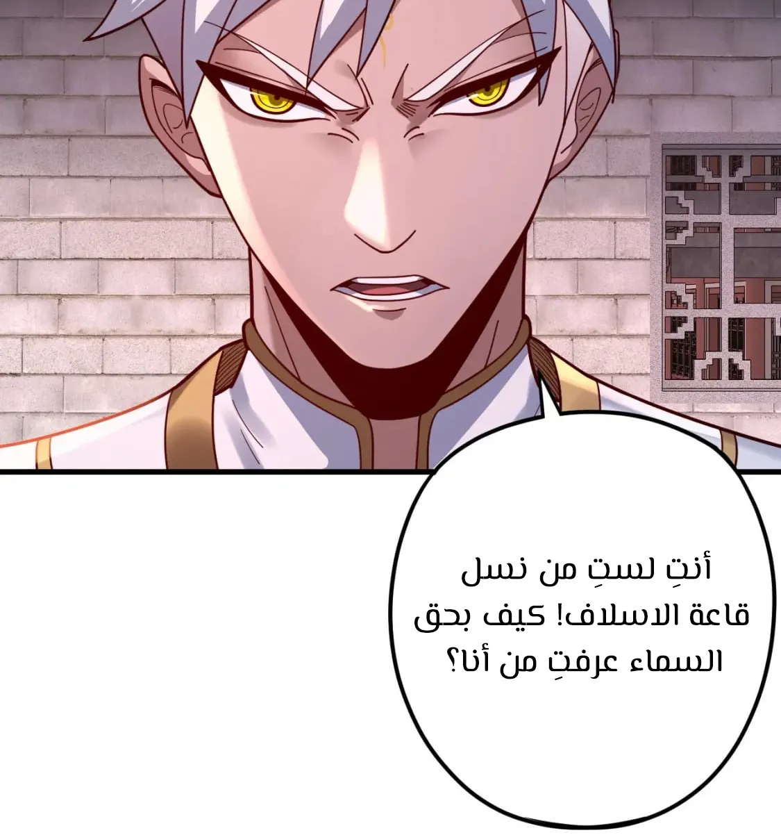 الصفحة 82 من 84