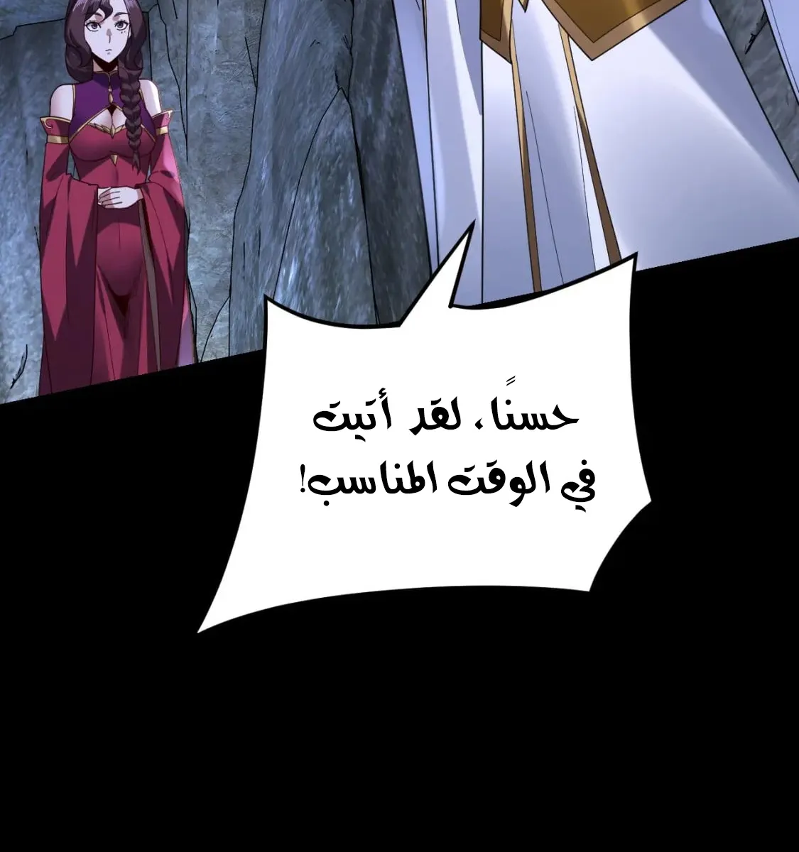 الصفحة 11 من 84