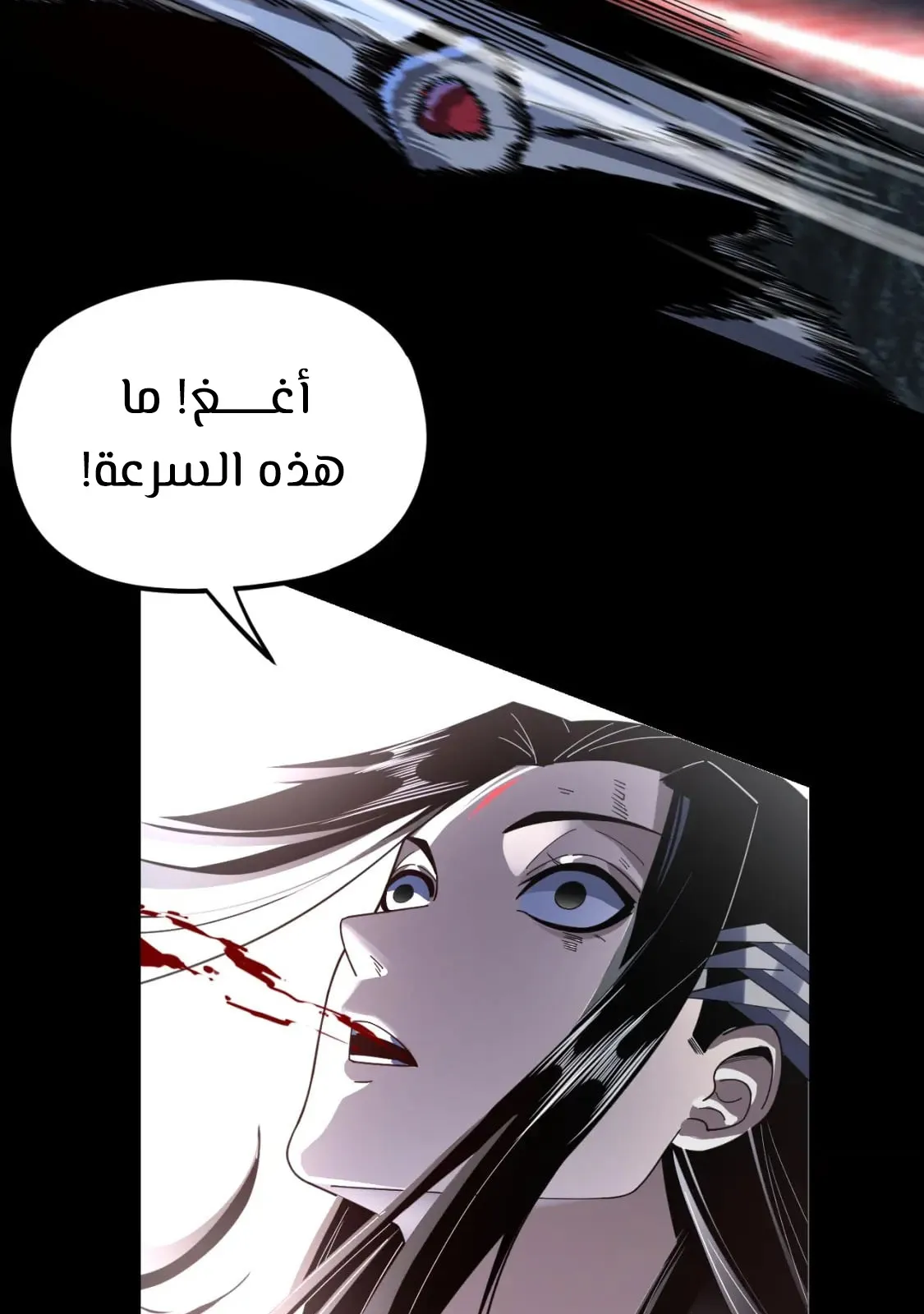 الصفحة 46 من 84