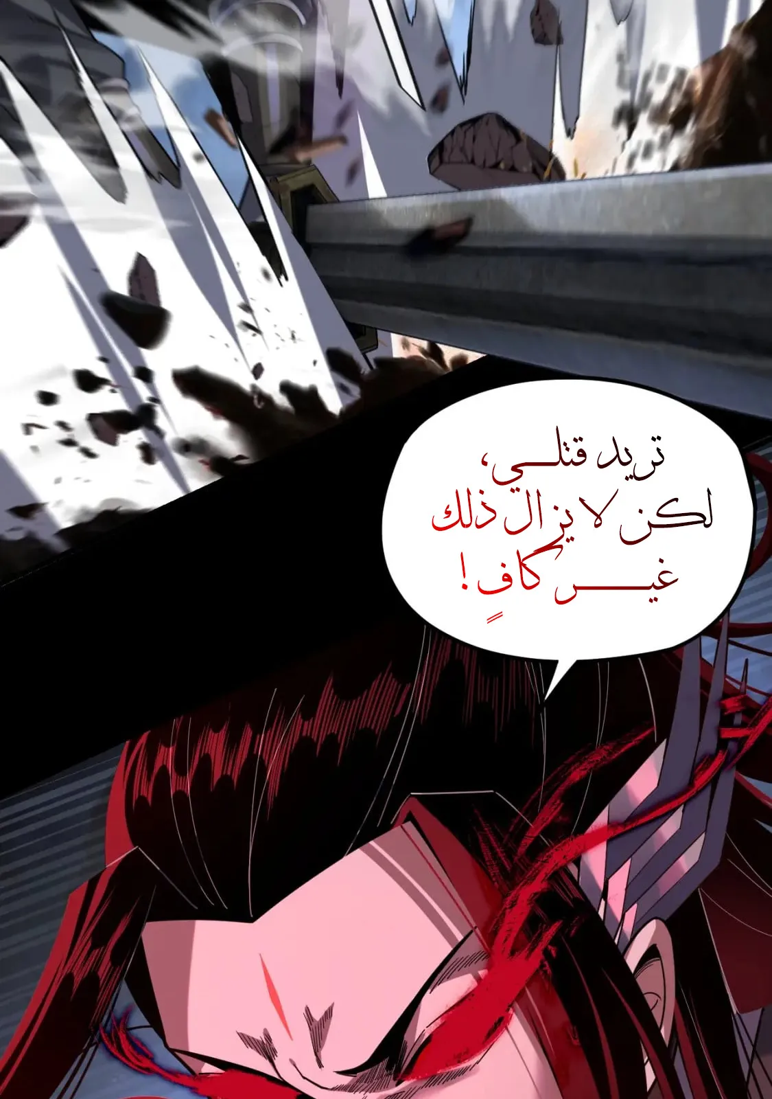 الصفحة 27 من 84