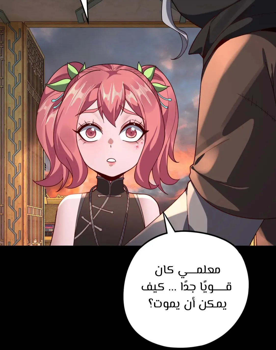 الصفحة 51 من 84