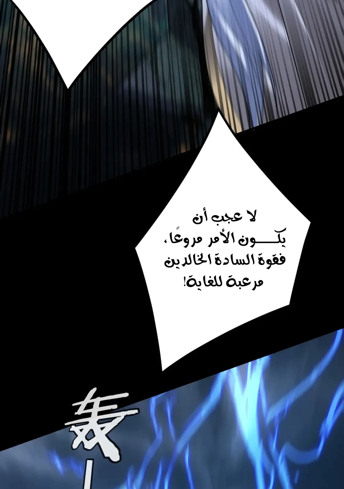 الصفحة 14 من 84