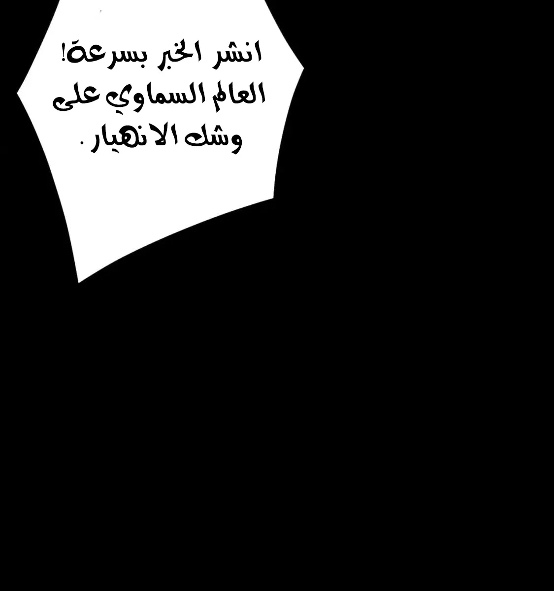 الصفحة 49 من 84