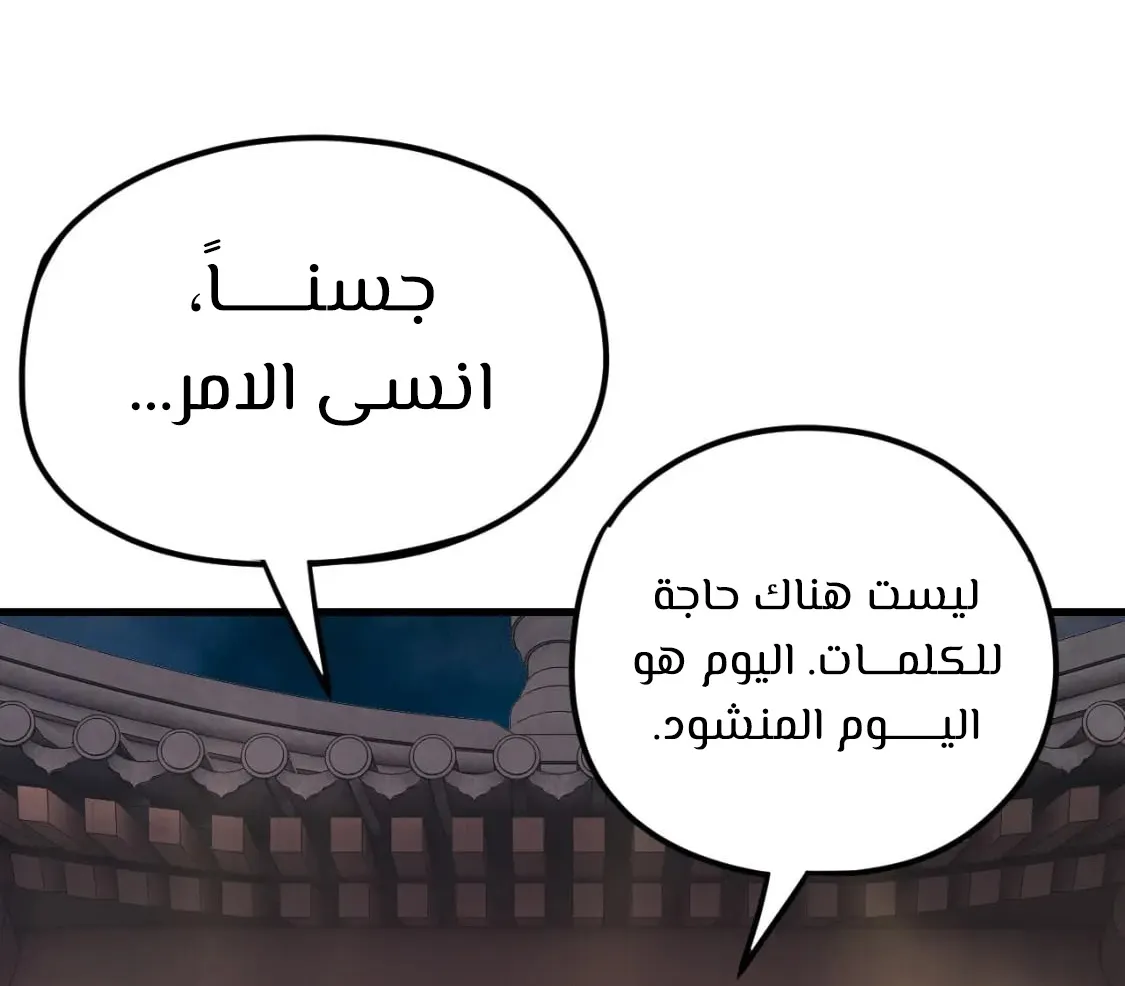 الصفحة 83 من 84