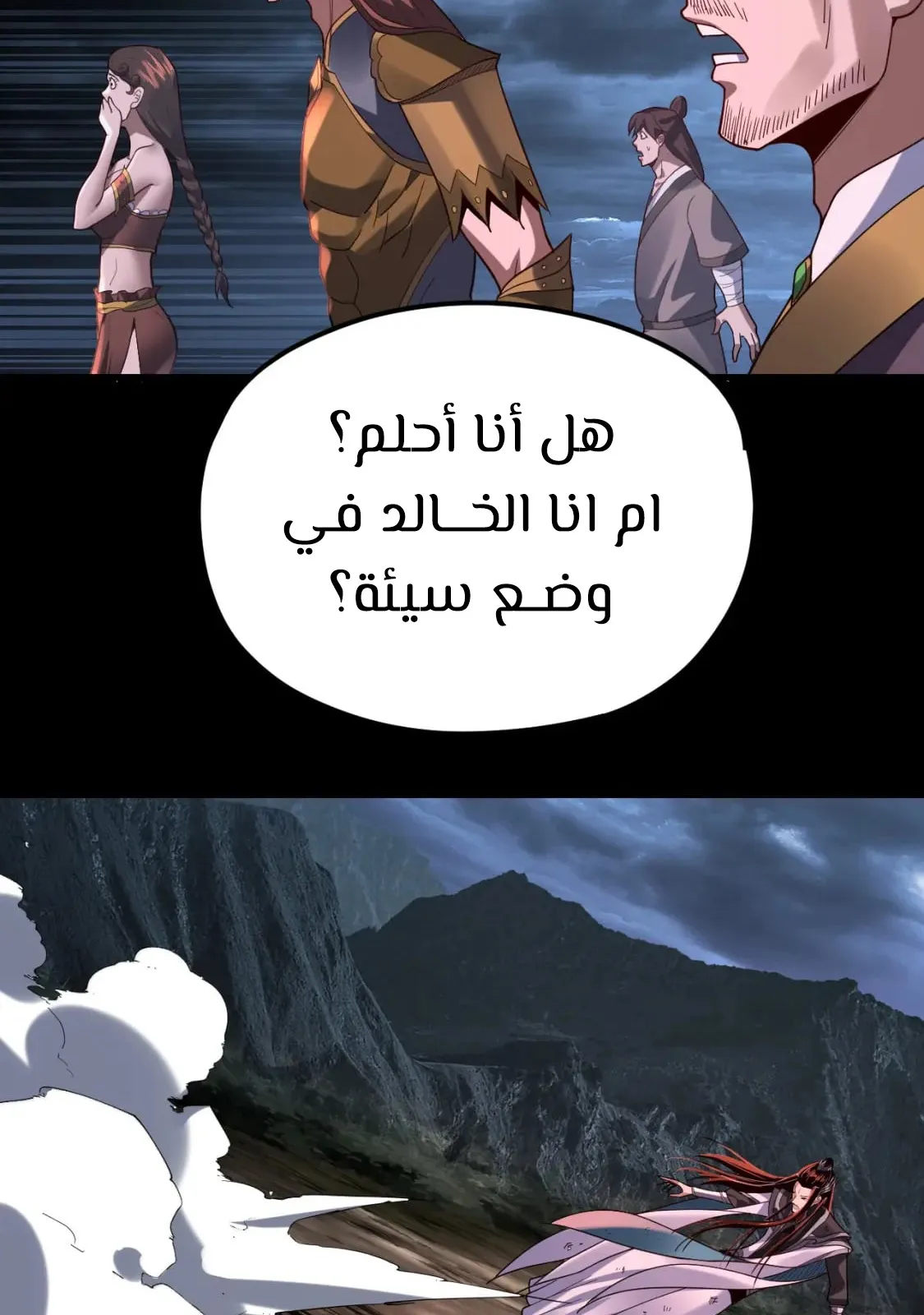 الصفحة 39 من 84