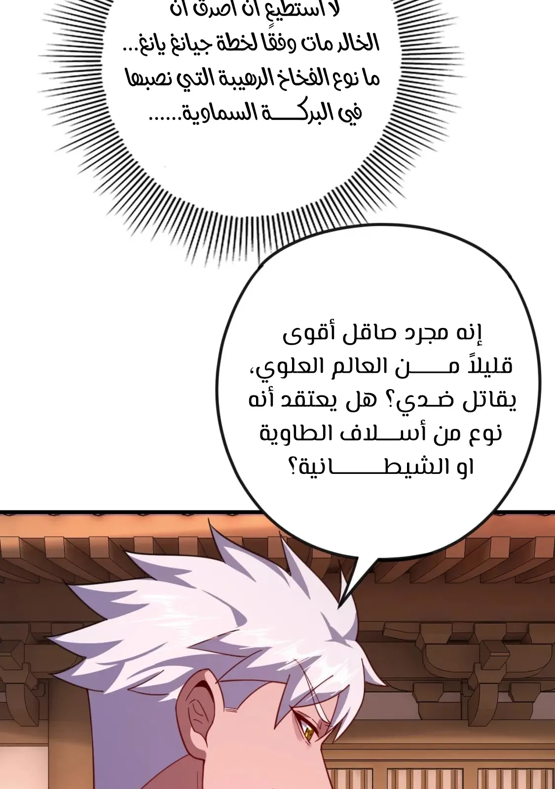 الصفحة 61 من 84