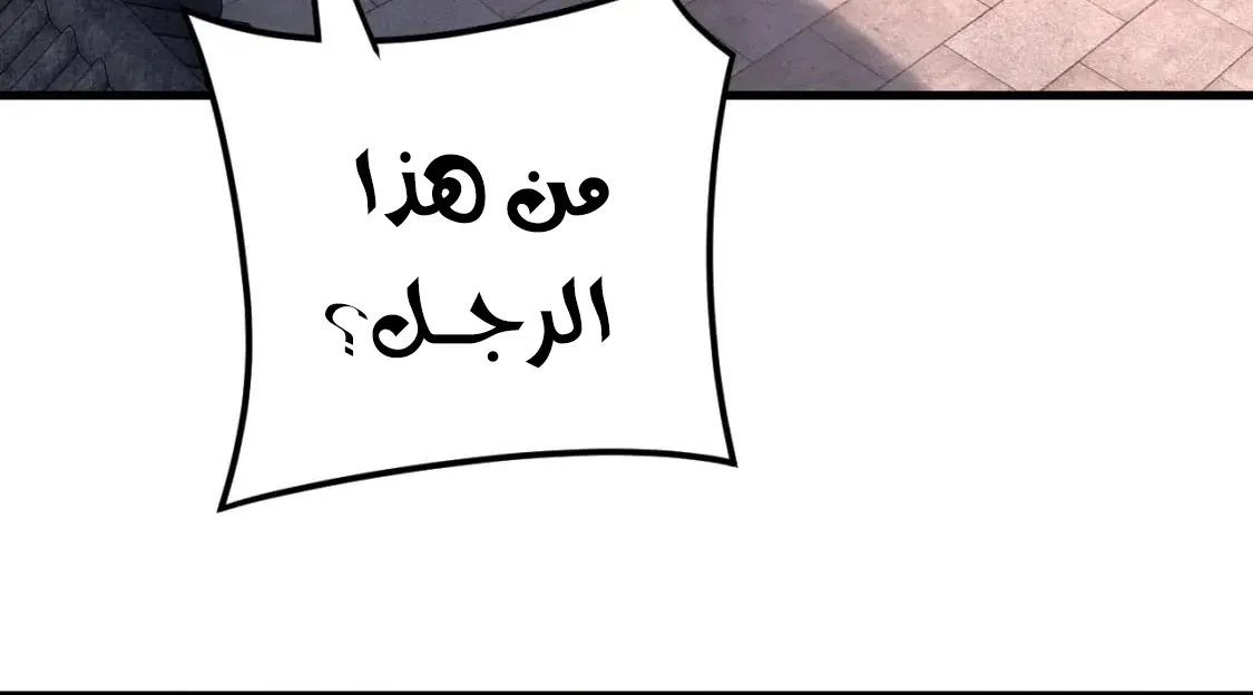 الصفحة 65 من 84