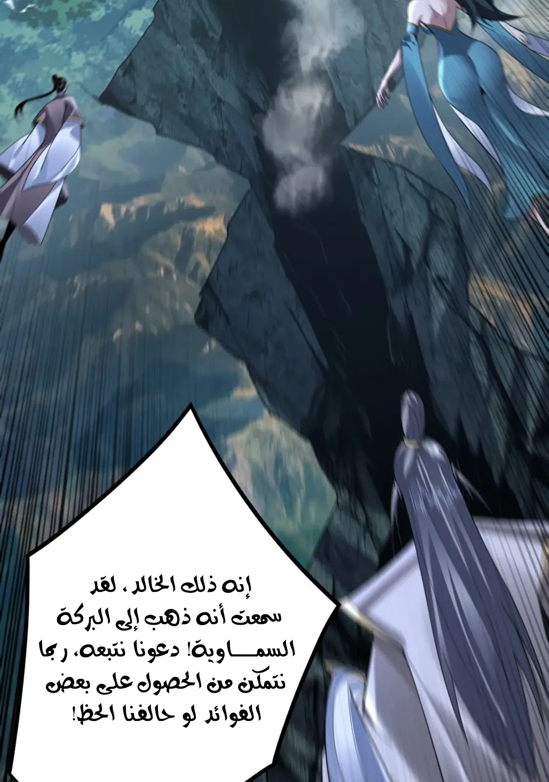 الصفحة 13 من 84