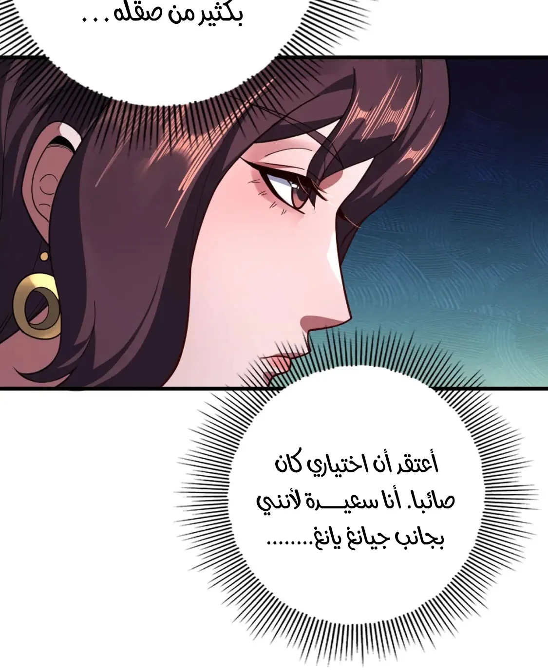 الصفحة 63 من 84