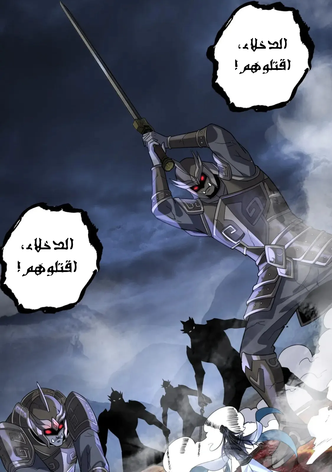 الصفحة 22 من 84