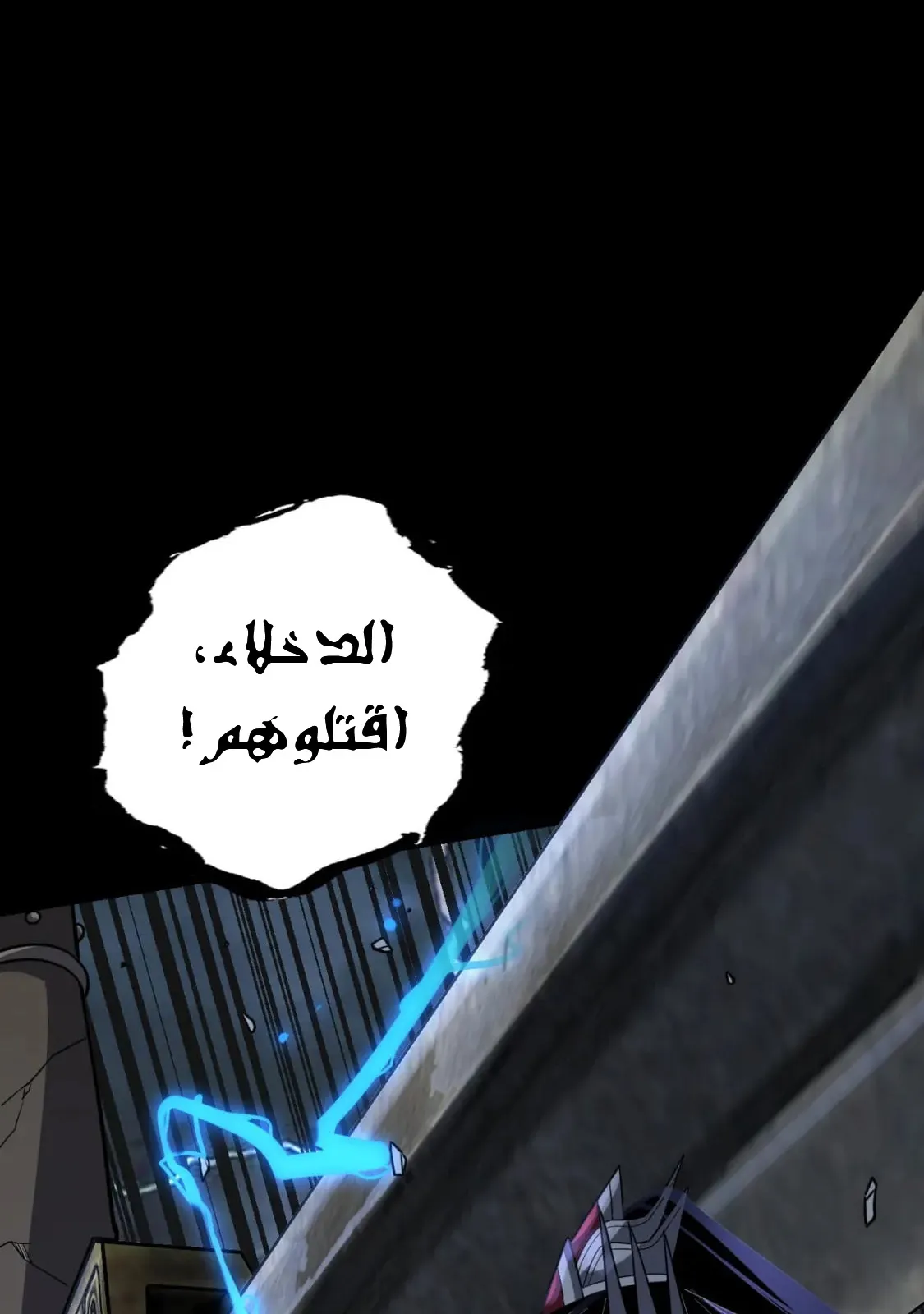 الصفحة 18 من 84